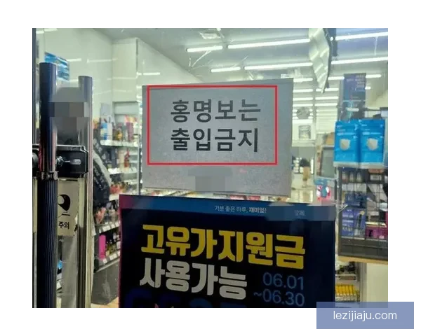韩民众怒火滔天便利店禁洪明甫